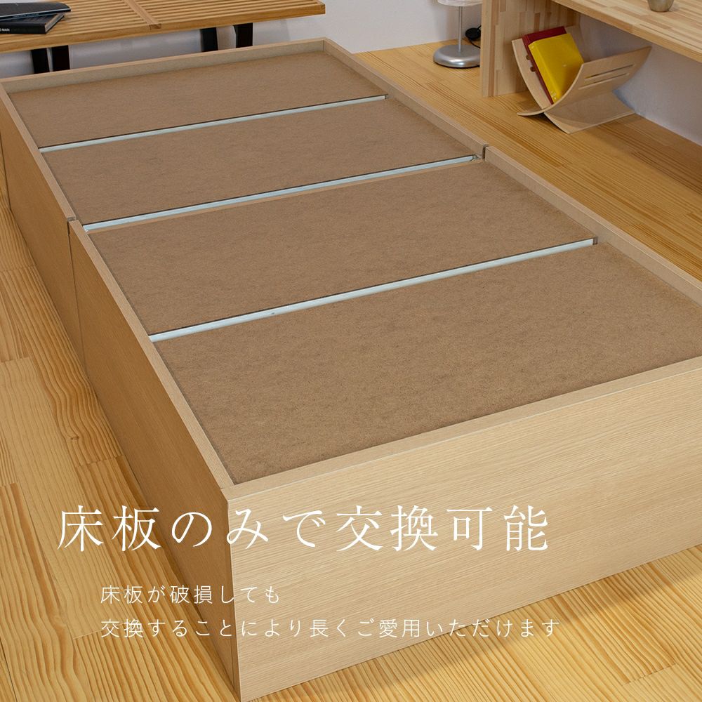 交換床板 ノーマルタイプ 4枚セット セミダブルサイズ｜たたみのこうひん