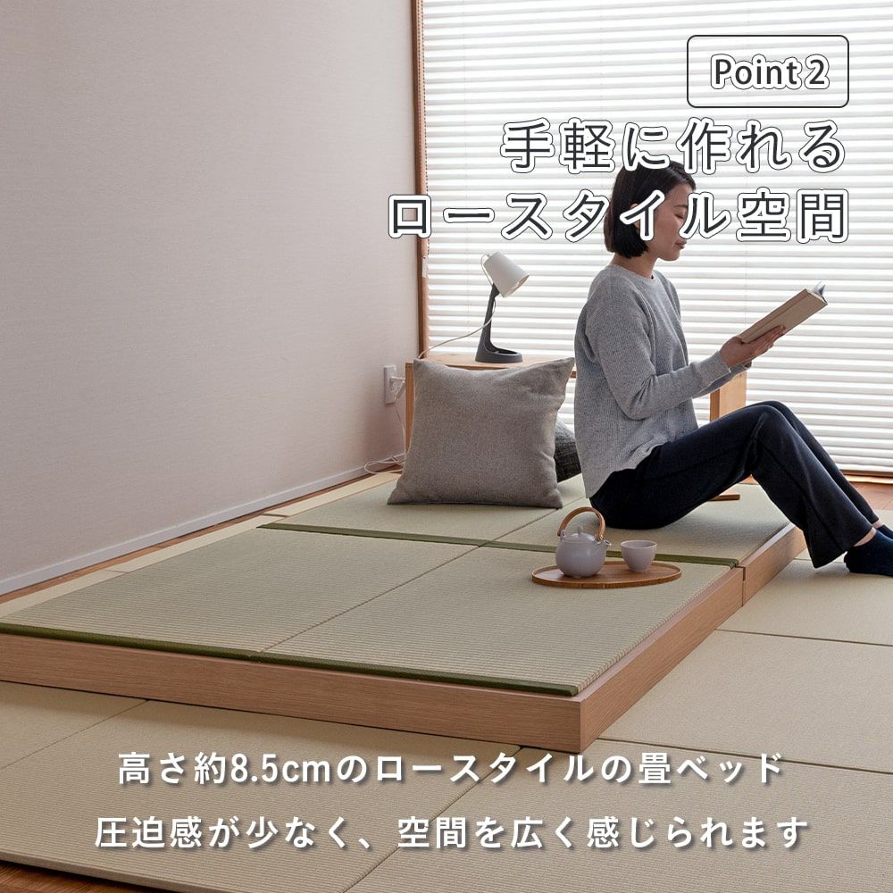 ヘッドレス・ロースタイル畳ベッド「セリエ」シングルサイズの設置イメージ