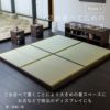 ヘッドレス・ロースタイル畳ベッド「セリエ」を２台並べた設置イメージ