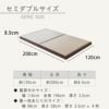 ヘッドレス・ロースタイル畳ベッド「セリエ」のシングルのサイズ詳細