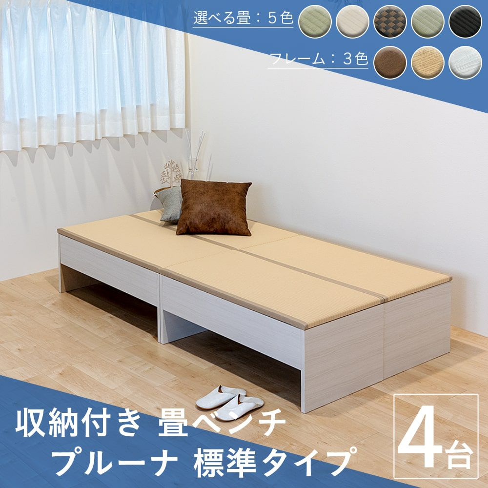 畳ベンチ 畳椅子 工場直販の畳通販専門店 たたみのこうひん 公式