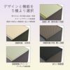 畳ベンチ「プルーナ」用取り換え畳のカラーべりエーション