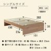 畳ベッド「ウーラ」シングルサイズのサイズ詳細