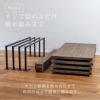 島根県産の杉材と鉄脚を組み合わせたベッド「ジン」シングルサイズのパーツ画像