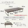 島根県産の杉材を使用した木製ベッド「ジン」シングルサイズのサイズ詳細