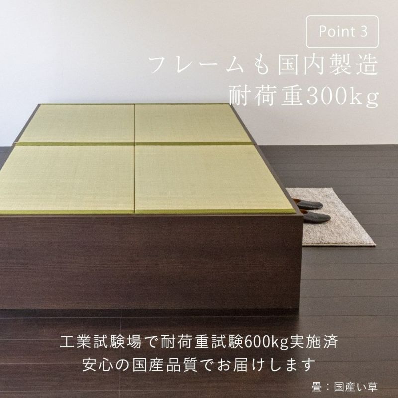 スタンダード畳ベッド セーラ シングルサイズ｜たたみのこうひん