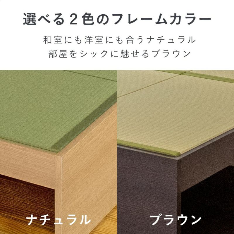 スタンダード畳ベッド セーラ シングルサイズ｜たたみのこうひん