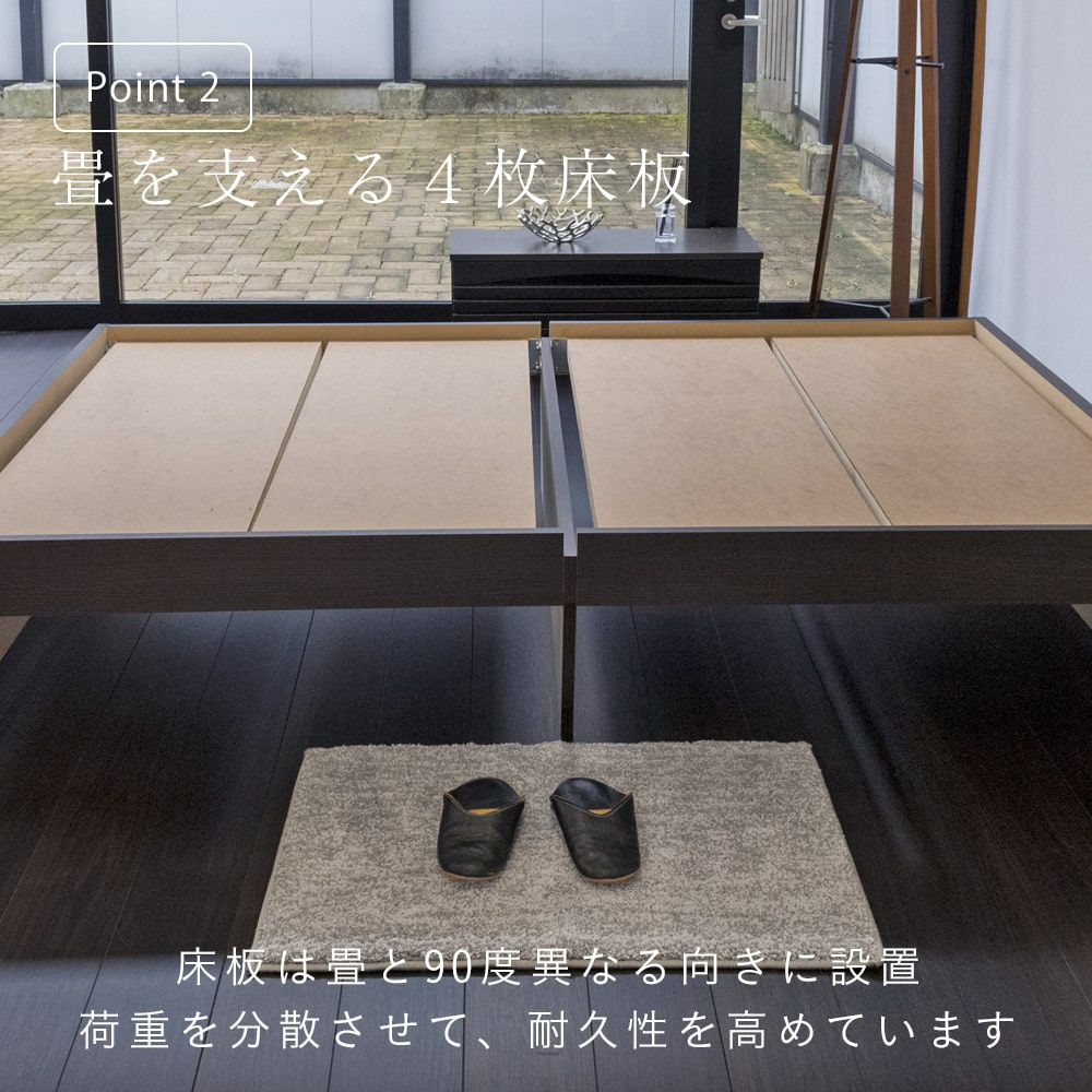 ４枚畳仕様のスタンダードな畳ベッド「セーラ」の特徴