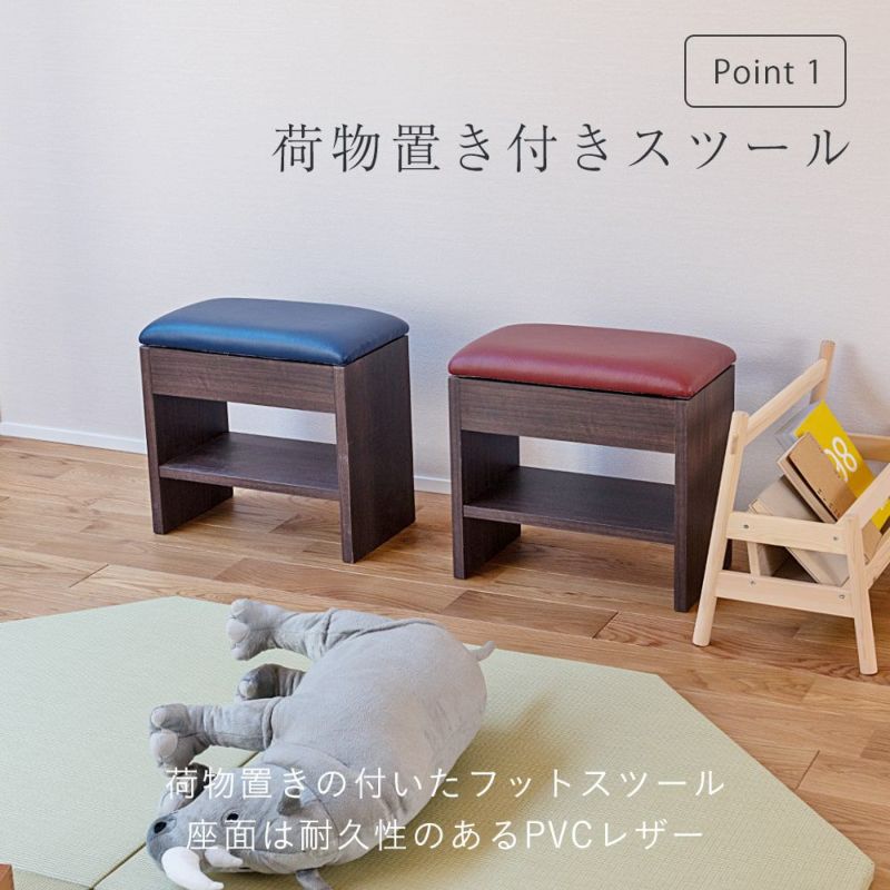背もたれのない椅子・スツール ジェター スレンダー｜たたみの
