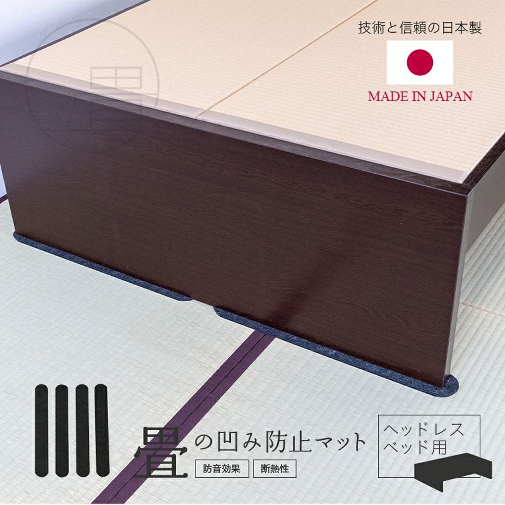 座卓敷き ミニ畳 4枚セット サイズ 約15cm 15cm 国産和紙製 縁つき 選べるカラー 8色 裏面すべり止めシート付き 畳専門店 たたみのこうひん 本店