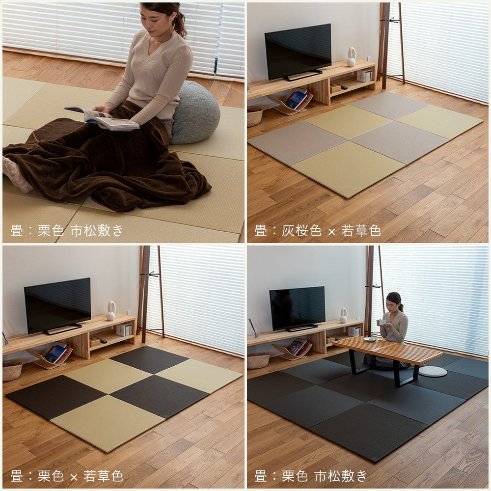 床暖房対応畳マット「リベラ」設置イメージ