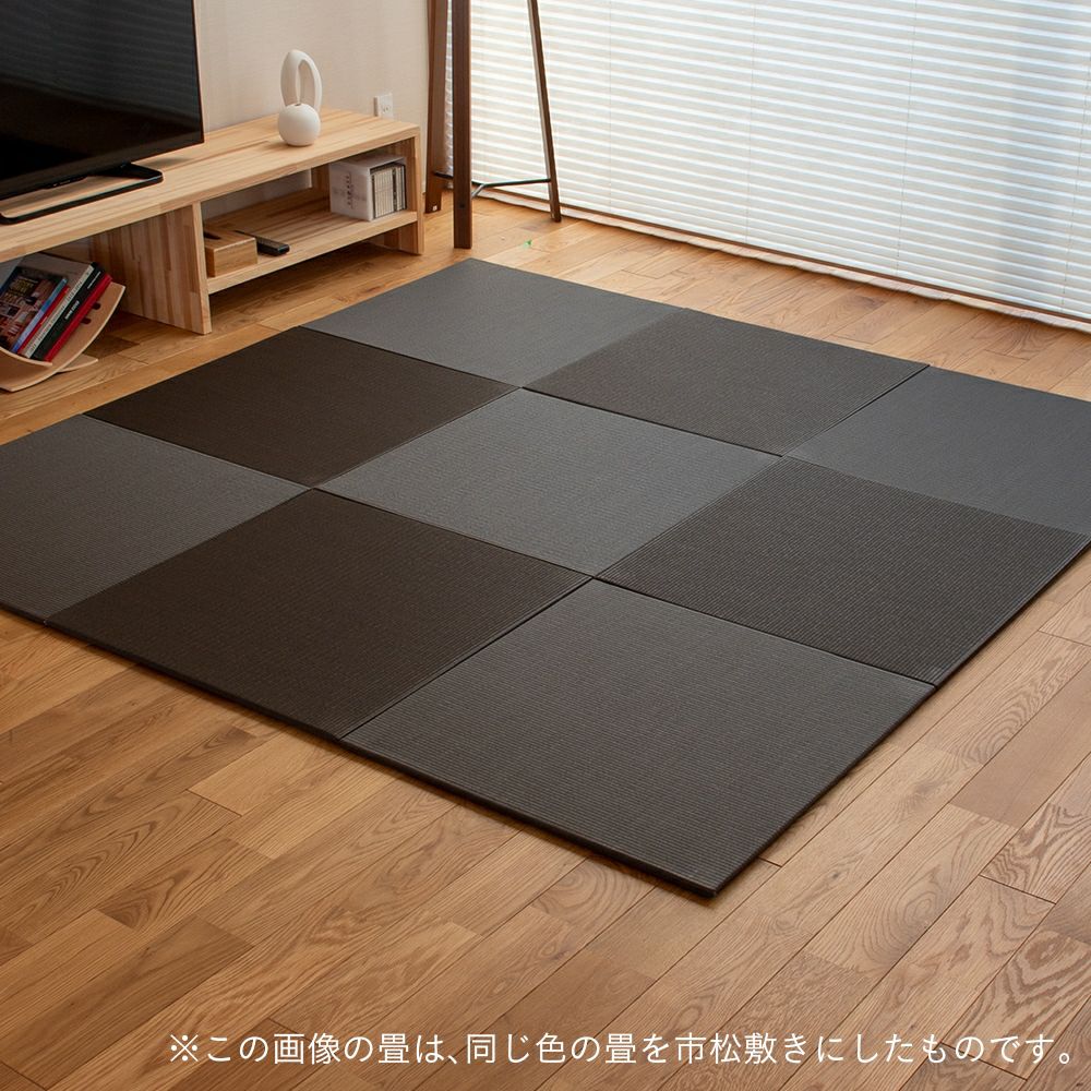 床暖房対応畳マット「リベラ」カラー：ダークブラウンの設置イメージ