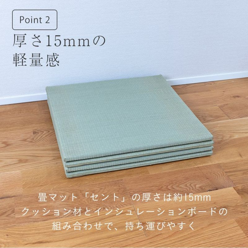 畳マット 置き畳 8枚 厚み1.5cm 幅55cm 正方形 床暖房対応 畳マット 置き畳 8枚 厚み1.5cm 幅55cm 正方形 床暖房対応