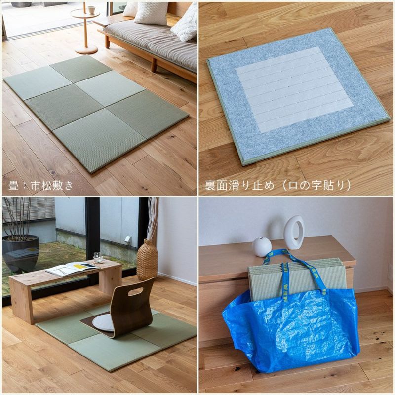 厚さ1.5cmのい草製畳マット セント 50cm｜たたみのこうひん