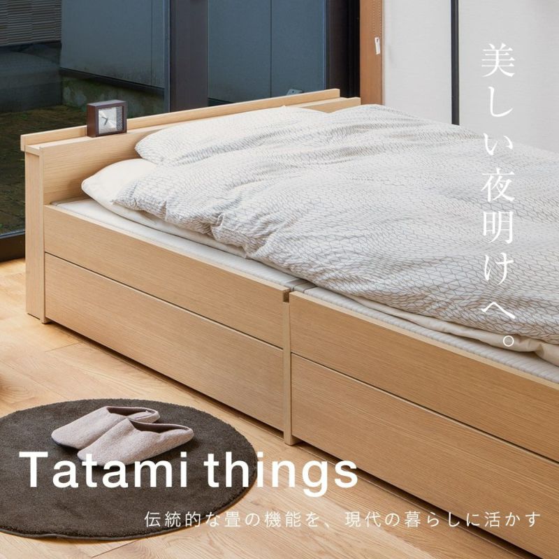 引出収納付き畳ベッド アーティー セミダブルサイズ|たたみの 引出収納付き畳ベッド アーティー セミダブルサイズ|たたみの