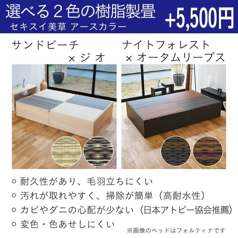 こうひん 引出収納付き 畳ベッド 『アーティー』 ダブルサイズ （ナチュラル） 引出収納付き畳ベッド アーティー ダブルサイズ｜たたみのこうひん