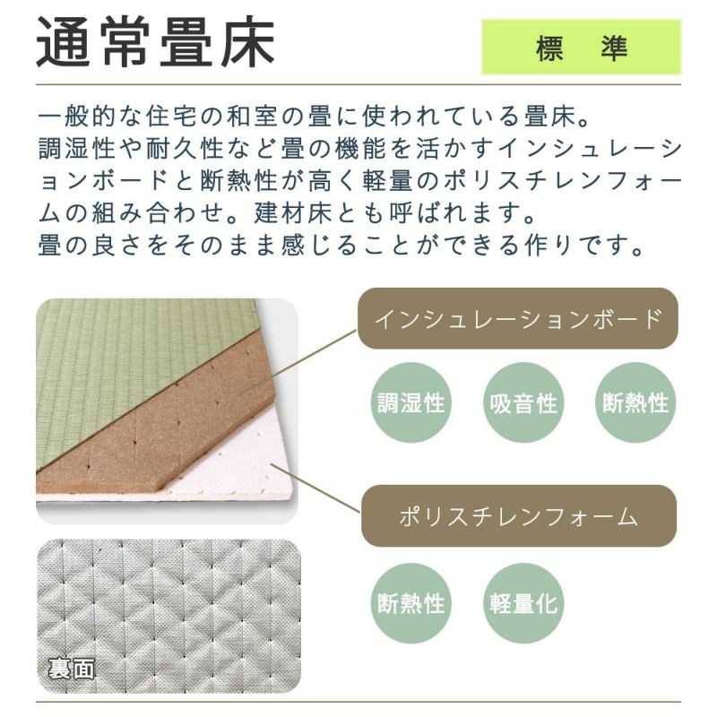 引出収納付き畳ベッド アーティー ダブルサイズ｜たたみのこうひん