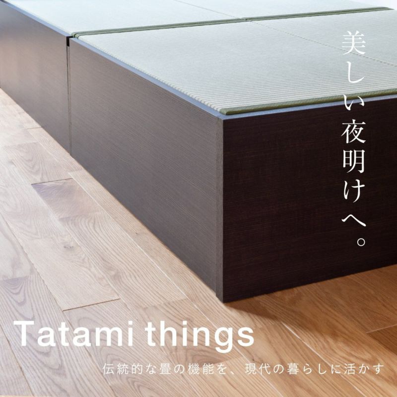 専用ページ 6畳用×2台 14畳用×1台 日本製！高さ調整付きスライド棚・照明付き畳ベッド【弥生
