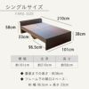 畳ベッド「ファーグ」シングルサイズのサイズ詳細
