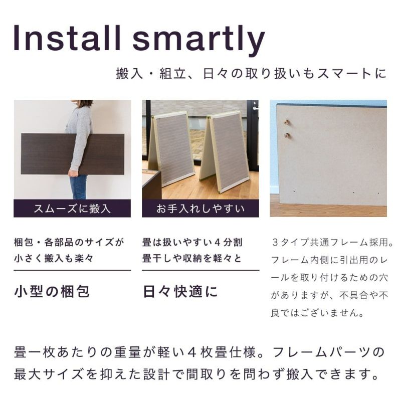 スタンダード畳ベッド 「ファーグ」 セミダブルサイズ|たたみの スタンダード畳ベッド 「ファーグ」 セミダブルサイズ|たたみの