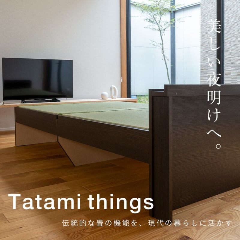 畳 ベッド用畳 たたみ シングルサイズ 2枚1セット 畳ベッド用 ベッド用畳 シングル 畳のみ 2枚1セット 取り換え 取換 取り替え