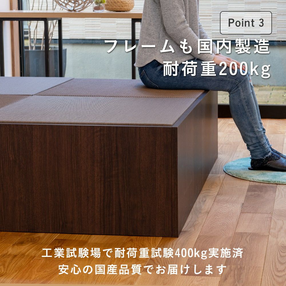 収納付き畳小上がり エスパス70 2帖タイプの設置イメージです