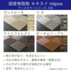 セキスイ美草アースカラーシリーズを使った国産樹脂製畳の特徴
