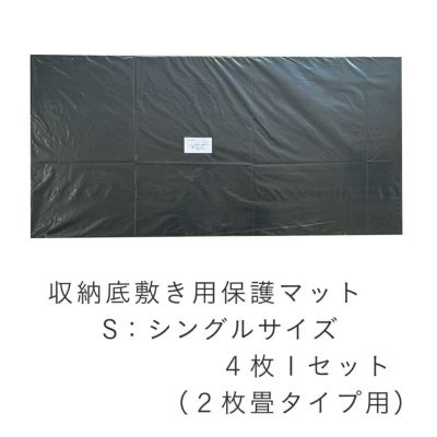 こうひん 日本製 畳のへこみ防止マット (直径 約10cm 4枚入り)