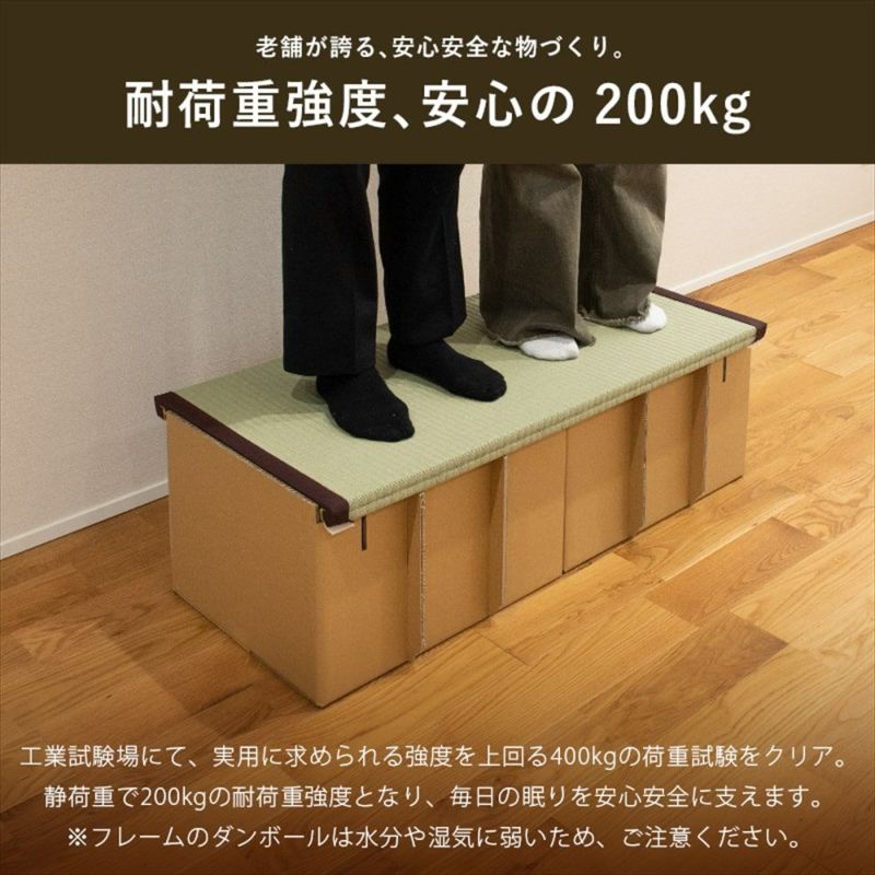 ダンボール製畳ベンチ 「カラートン」 1台|たたみのこうひん ダンボール製畳ベンチ 「カラートン」 1台|たたみのこうひん