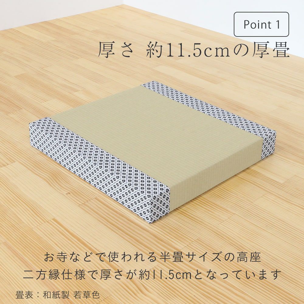 二畳台九条紋縁小紋の画像