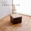 BOX収納付き畳ベンチプルーナ50×50のフレームカラーダークブラウンの設置イメージ