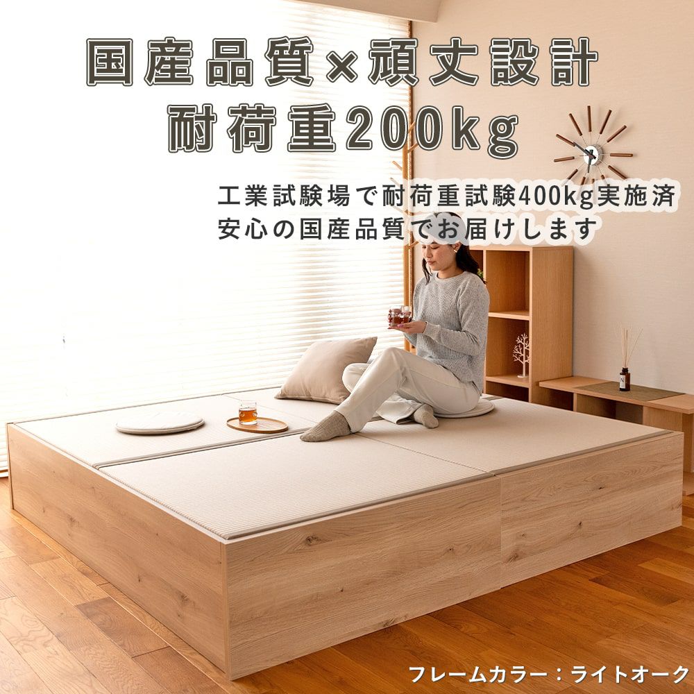畳の下が大容量収納になっている2台連結畳ベッド「エルドレ」222タイプの設置イメージ