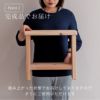 木製椅子ビトーの使用イメージ画像