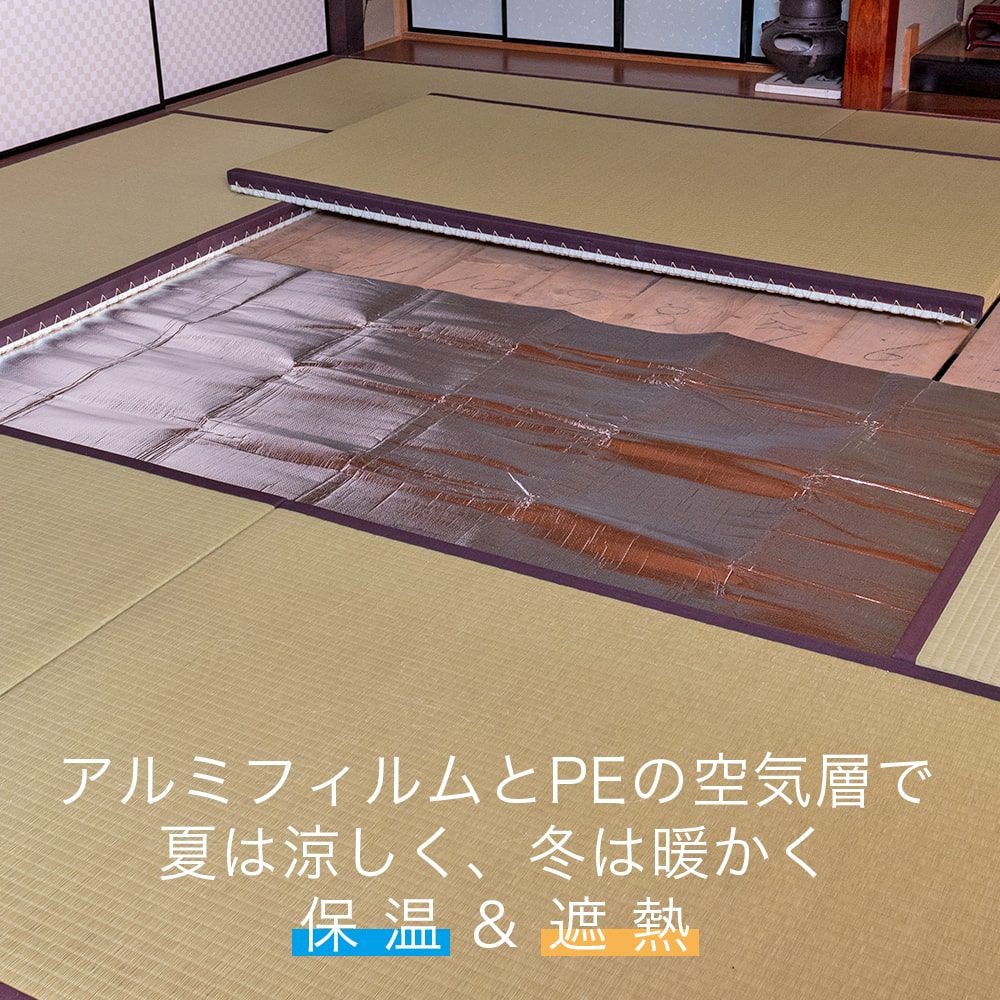 アルミフィルムとポリエチレン層で遮熱と保温