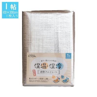 こっこ★【アルミ蒸着】遮熱 保温 レース(3346SV)が4サイズセット 000000002066-01-m.jpg?t=