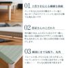 ひのきすのこベッド「モノクロス」に畳を組み合わせた畳ベッド「モノクロス 畳セット」シングルサイズの設置イメージ