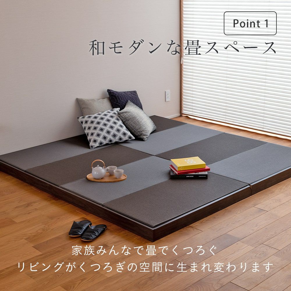 ロータイプ畳小上がり「デザートス201」使用イメージ