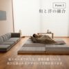 ロータイプ畳小上がり「デザートス201」使用イメージ