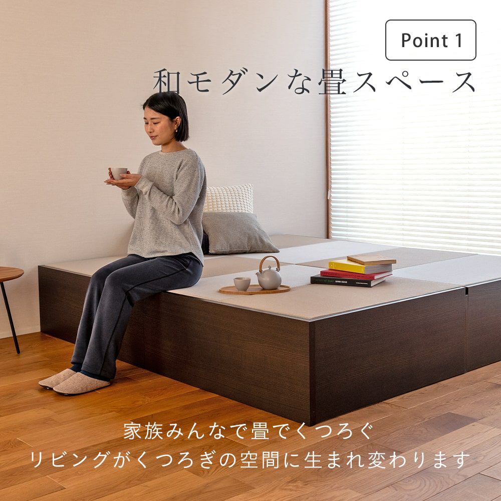 畳の下が収納になっている2台連結畳ベッド・小上がり畳「ゴジ」201タイプの設置イメージ