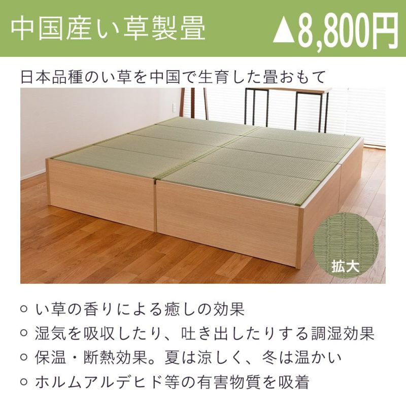 収納付き 畳小上がり ゴジ201|たたみのこうひん 収納付き 畳小上がり ゴジ201|たたみのこうひん