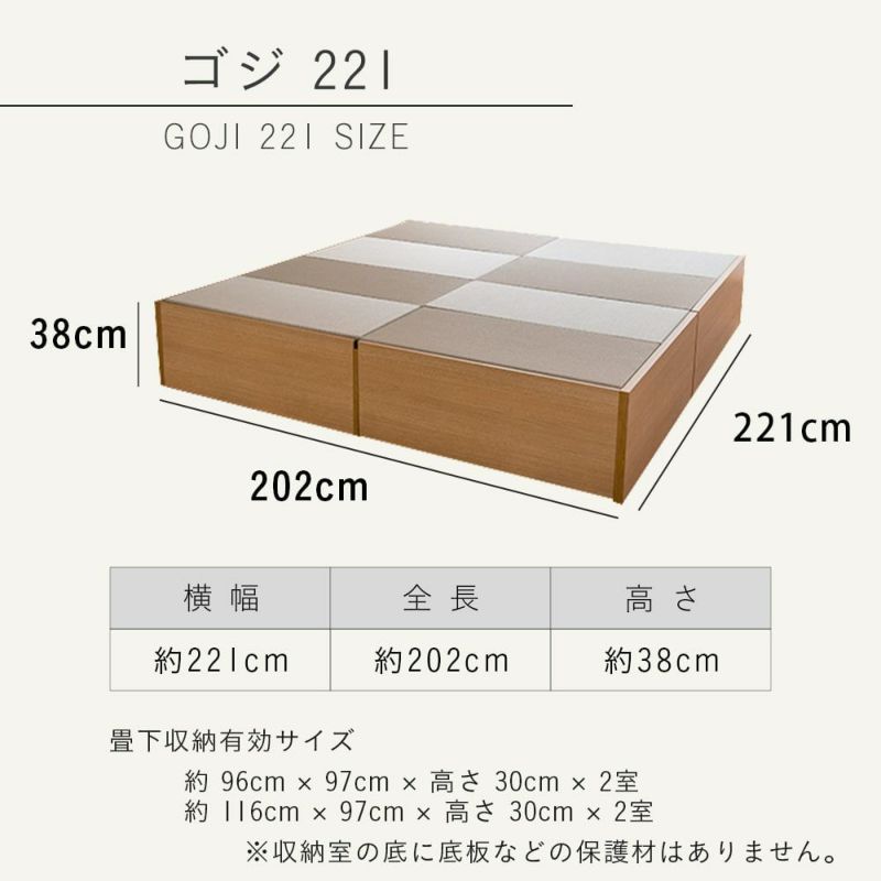 畳の上ページ 楽天市場】［9月20日(土)24h限定!エントリーで最大5倍＆100