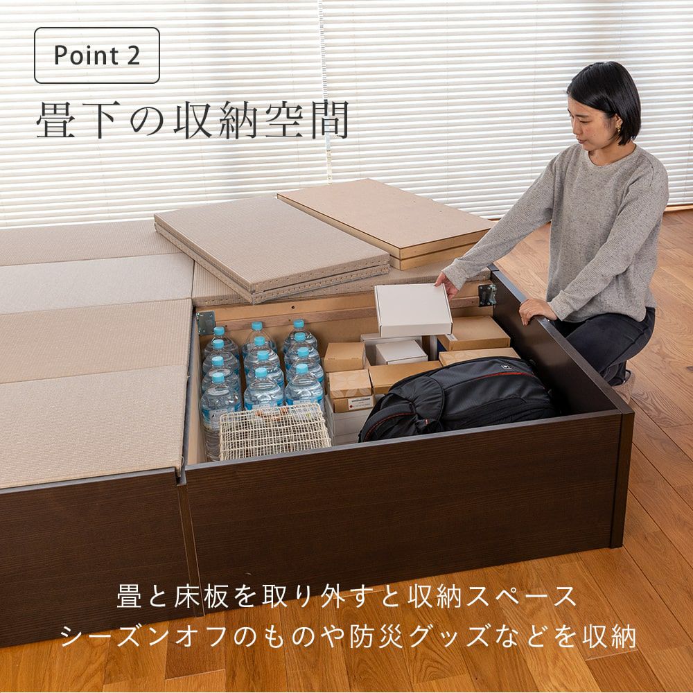 畳の下が収納になっている2台連結畳ベッド・小上がり畳「ゴジ」241タイプの収納