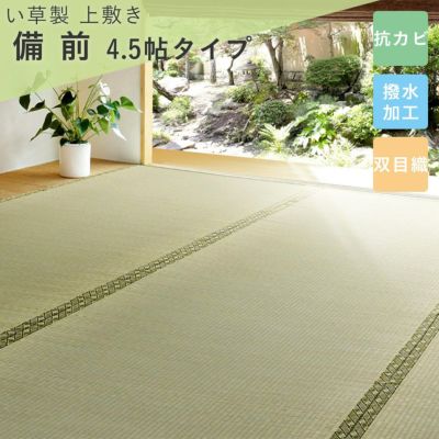 Amazon｜こうひん 日本製 木製 踏み台 『イングリッソ150