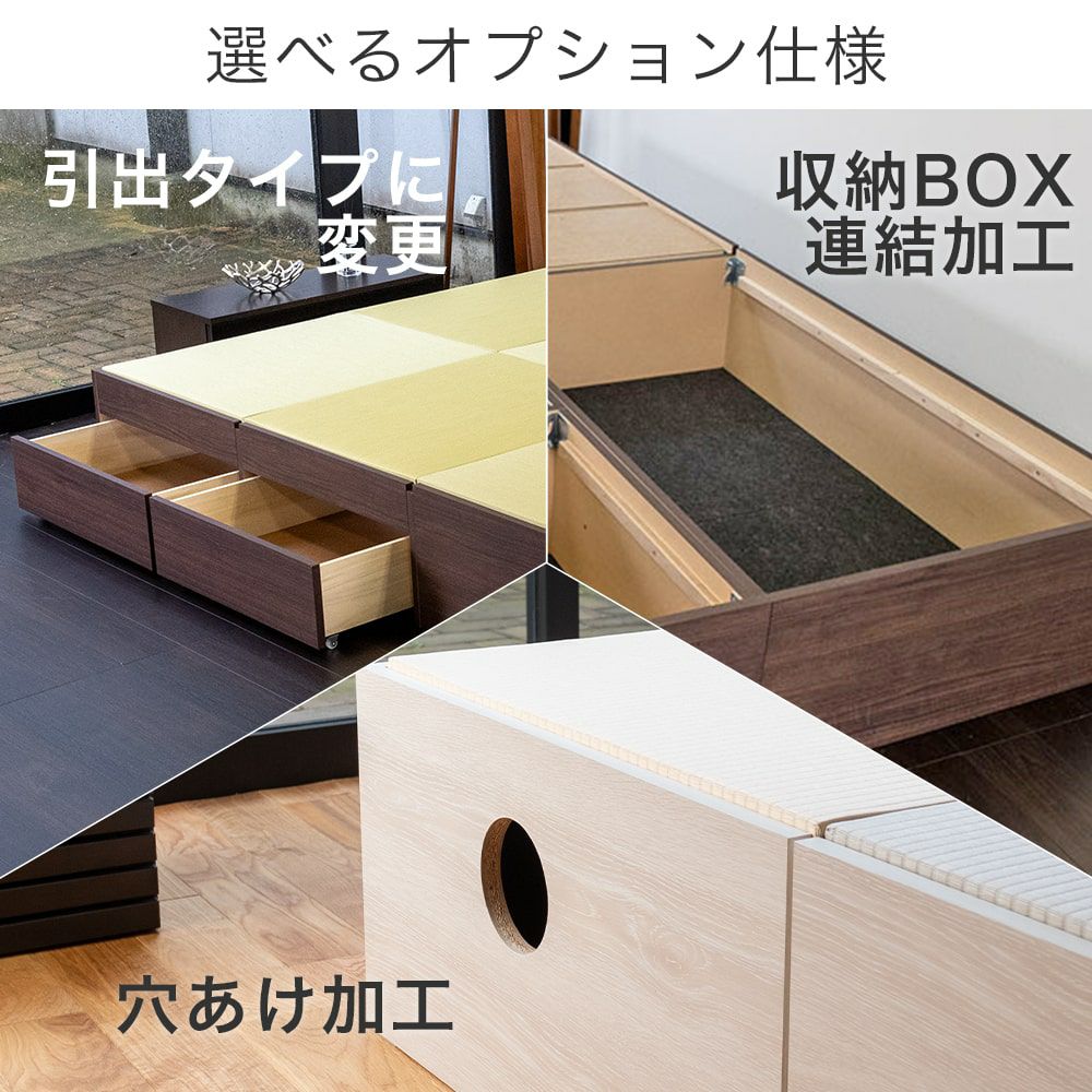 カスタムできる畳小上がり オーダーエスパス 3×3｜たたみのこうひん