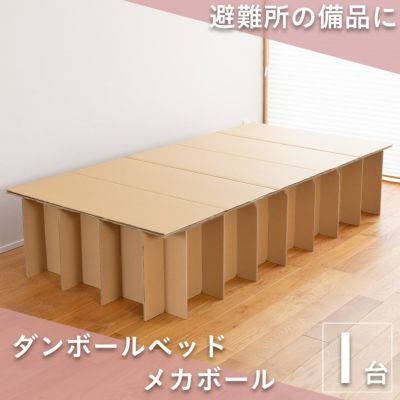 3色から選べる樹脂製置き畳 マルモ 82cm|たたみのこうひん 3色から選べる樹脂製置き畳 マルモ 82cm|たたみのこうひん