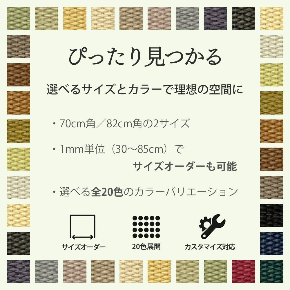 ホンカイは20色から選べるという特長の説明画像