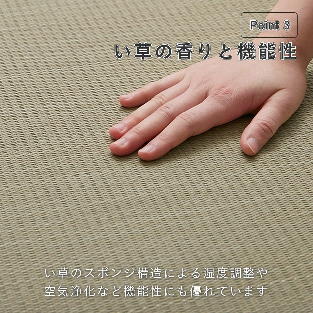 畳マットレスい草タイプの使用イメージ