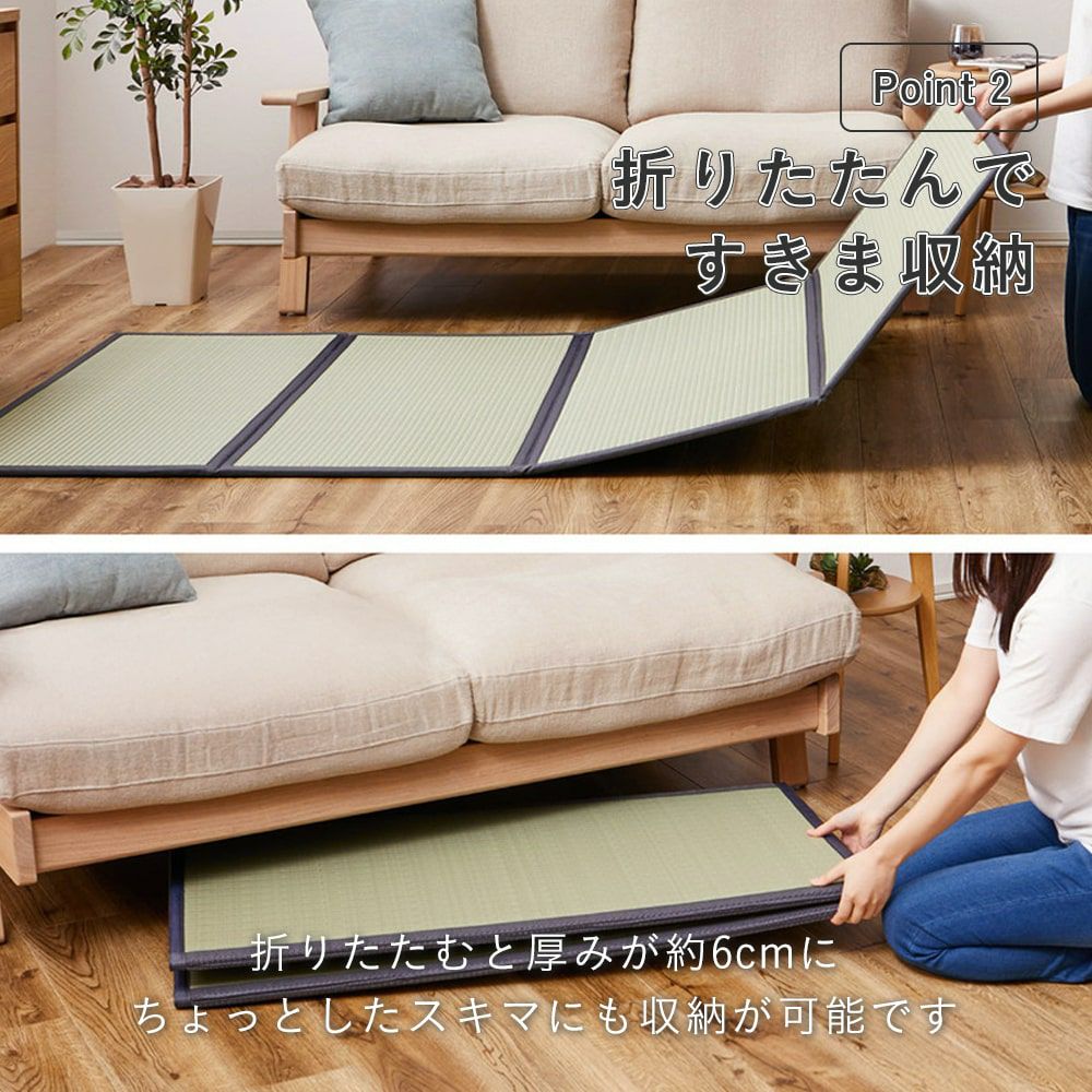 畳マットレス樹脂製の設置イメージ