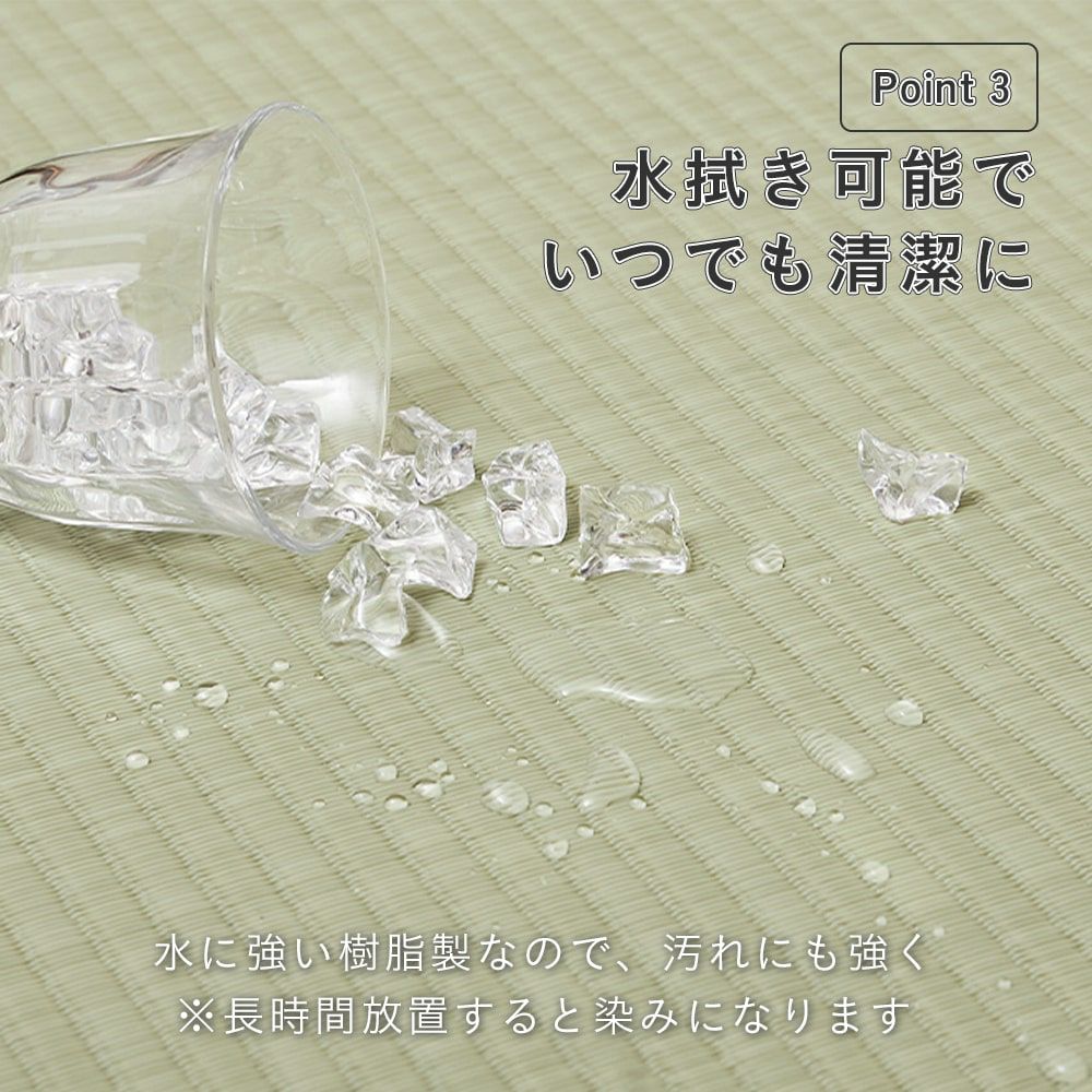 畳マットレス樹脂製の使用イメージ